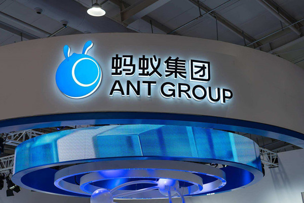 蚂蚁集团以5671亿元估值回购股份，用于员工激励和股东流动性