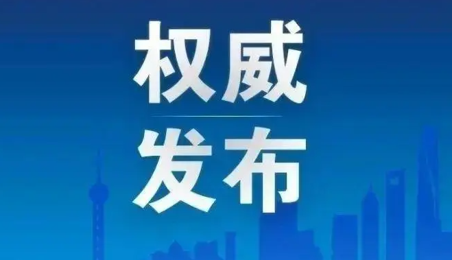 张青松副行长强调严肃收单市场秩序
