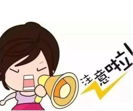 商户限制15台终端，您怎么看？