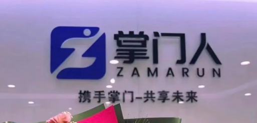 某2.0平台突破百亿规模：掌门人平台？