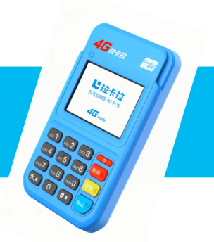 拉卡拉为什么今年多次受到多部门处罚？