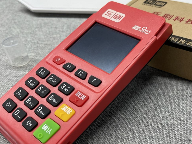 乐刷费率微调1个基点如何换来27%利润飙升？