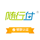北京随行付信息技术有限公司