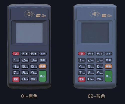 随行付电签版——鑫一付重磅上市