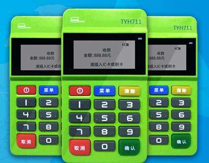 随行付POS机刷卡安全吗