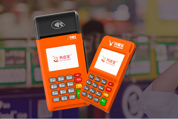 开赚宝电签POS机可以刷自己的卡吗?