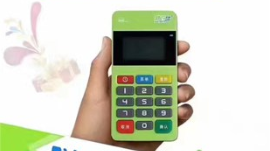 鑫一付epos电签版产品介绍