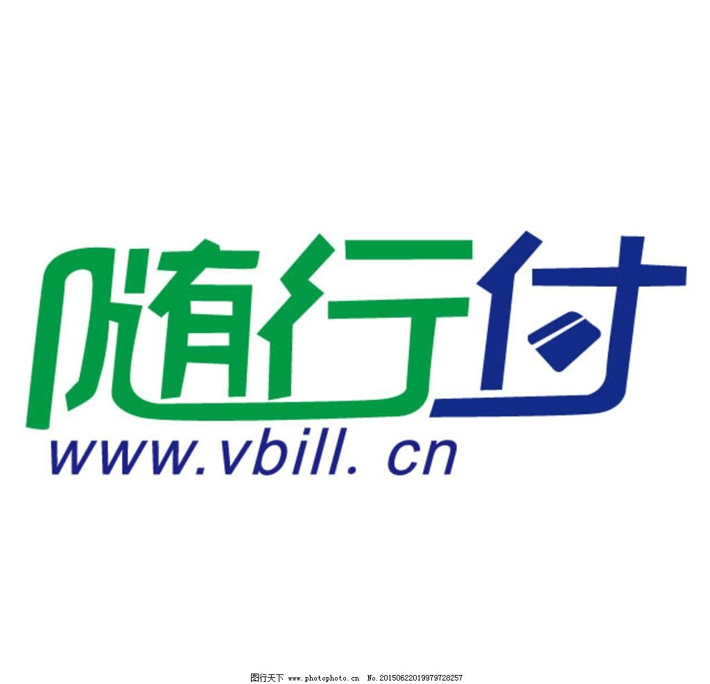 随行付荣获“2020年银联优秀合作机构奖”