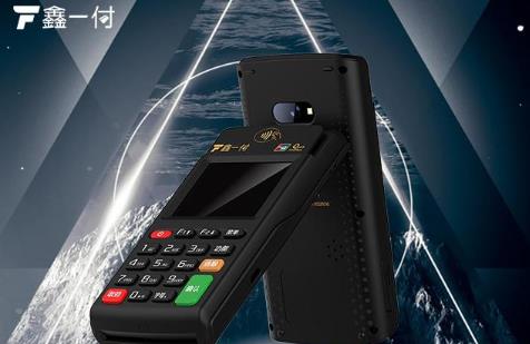 办理随行付需要什么费用