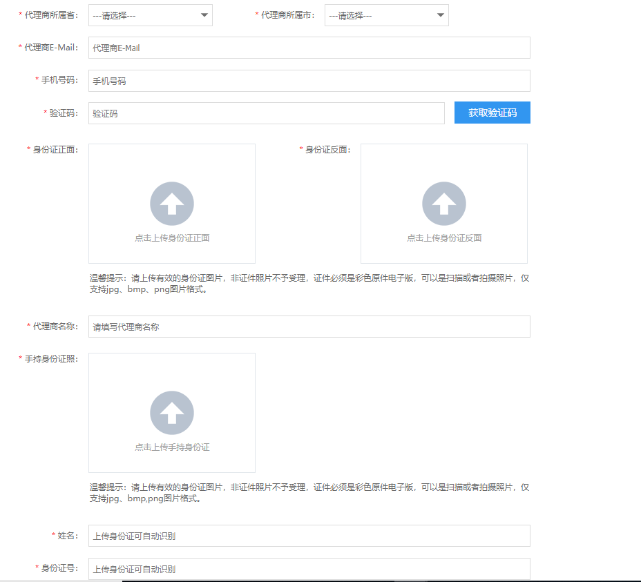 微信图片_20210130120909.png