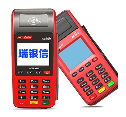 瑞银信pos机安全吗?