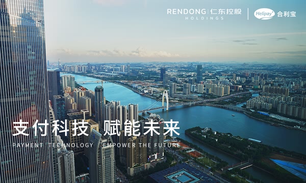 合利宝如何切换WiFi/GPRS？