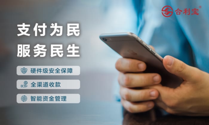 合利宝无法收到短信怎么办?