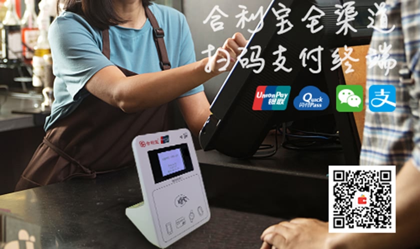 合利宝连不上蓝牙怎么办？