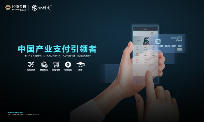 合利宝不到账原因汇总说明