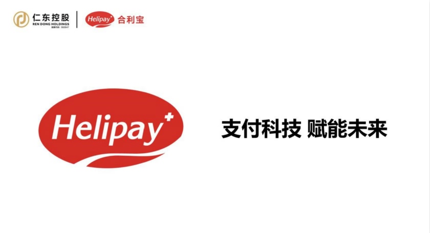 合利宝MOPS终端刷卡后机具无反应?