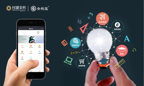 合利宝无法登录怎么办?