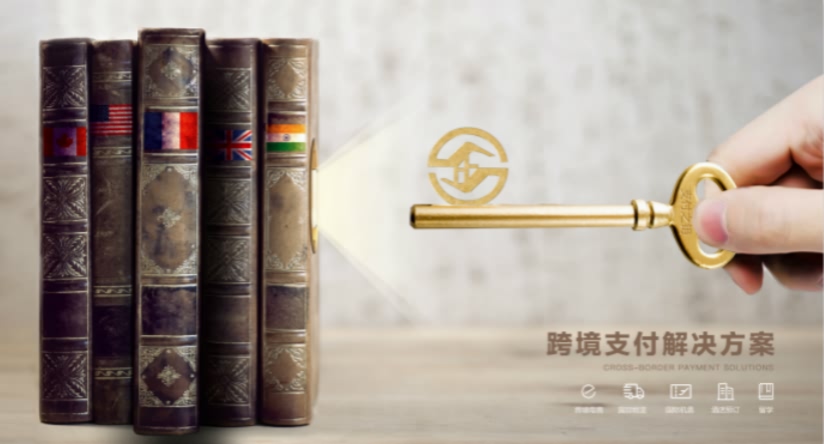 合利宝下载与注册流程说明