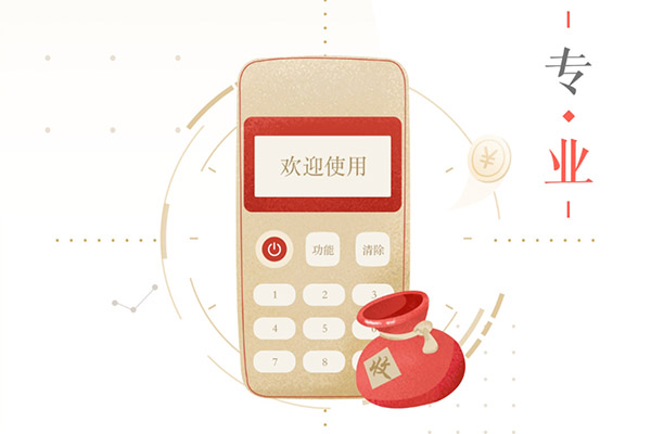 使用合利宝刷卡是真实商户吗?