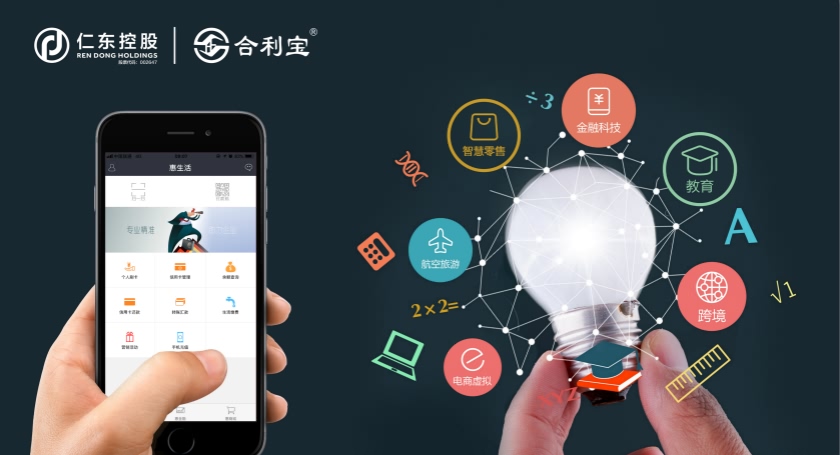 合利宝刷卡限额规则