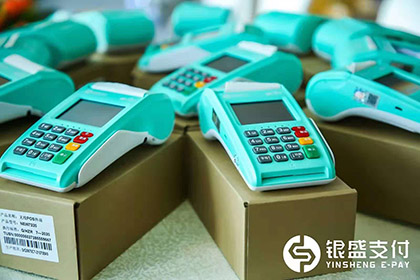 银盛新品银元通POS机有哪些优势？