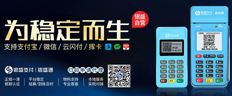 银元通 800Y.jpg