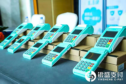 银元通POS机不能使用怎么办？