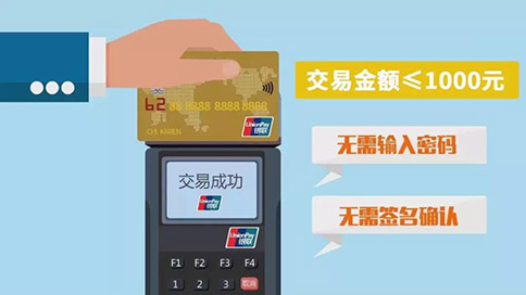 盛付通扫码不能选择信用卡怎么解决？