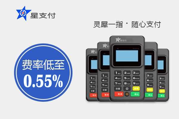 星支付APP下载注册绑定全攻略，快速享受移动支付服务！