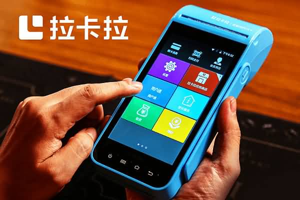 拉卡拉APP新升级：码牌、首款音箱CS50、CS80激活绑定流程！