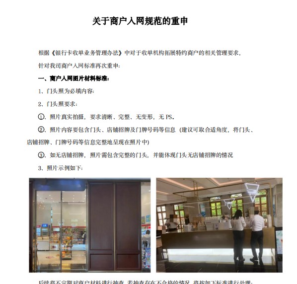 拉卡拉.jpg
