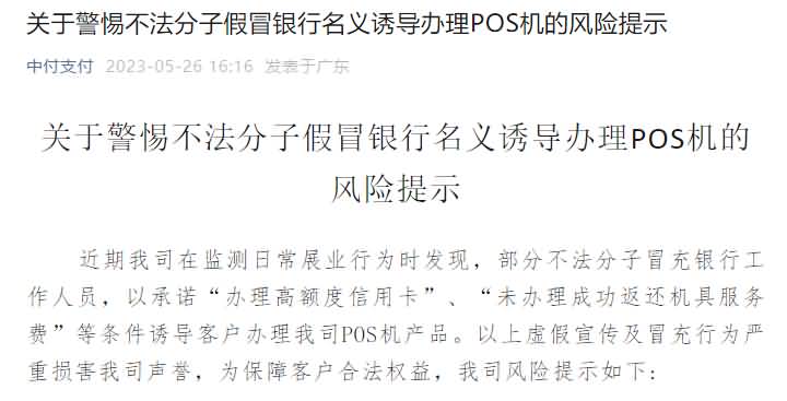 中付Y.jpg