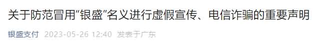 银盛Y.jpg