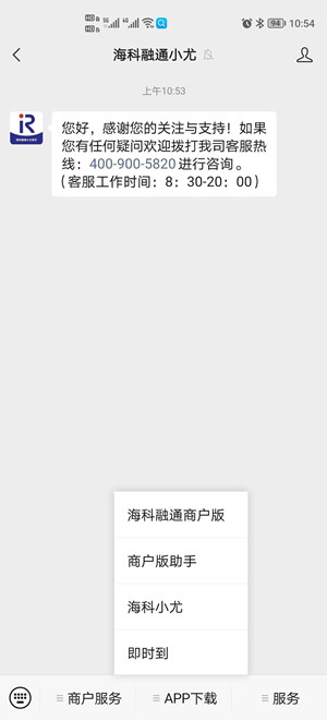 海科Y.jpg