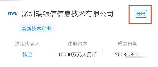 联动优势2Y.jpg