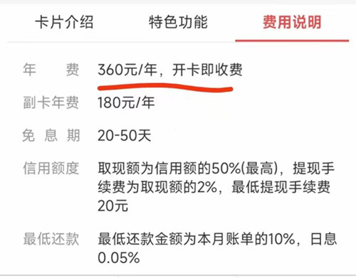 信用卡.jpg