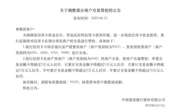 严控信用卡.jpg