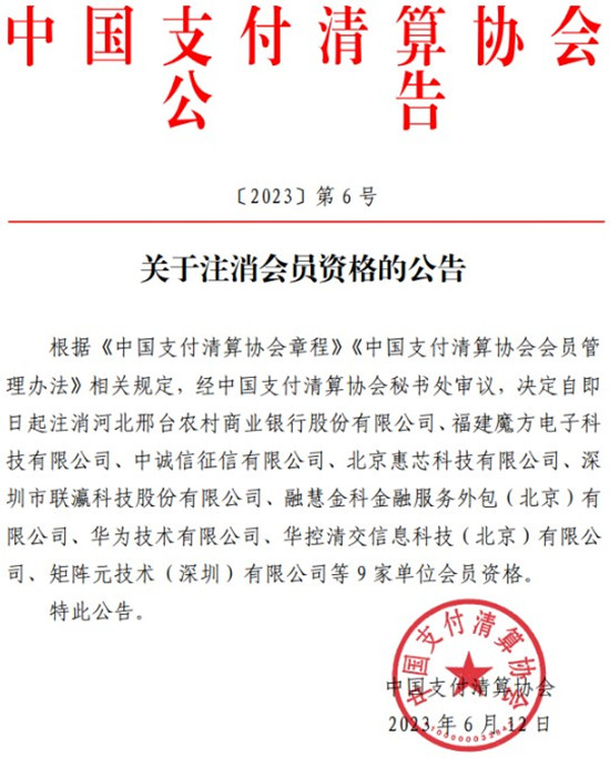 会员.jpg