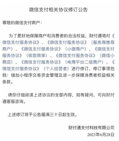 微信.jpg