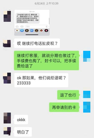 申请退息.jpg