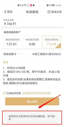 汇付旗下1.jpg
