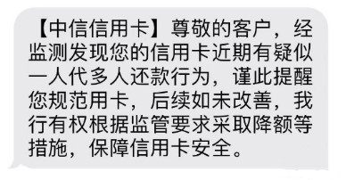 信用卡还款3.jpg