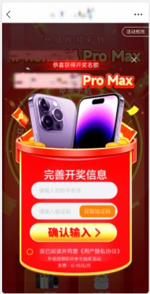 支付宝盲盒3.jpg