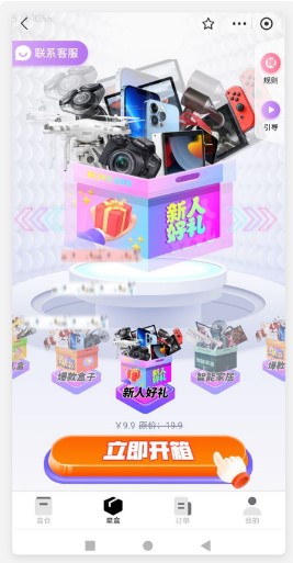 支付宝整治盲盒行业，保障消费者权益和市场环境