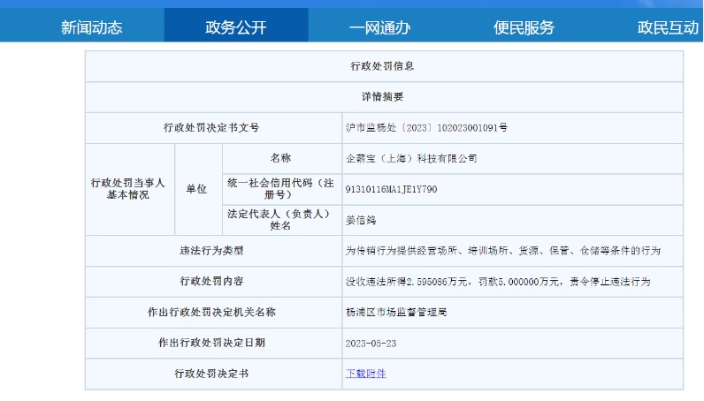 网联嘉2.jpg