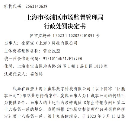 网联嘉3.jpg
