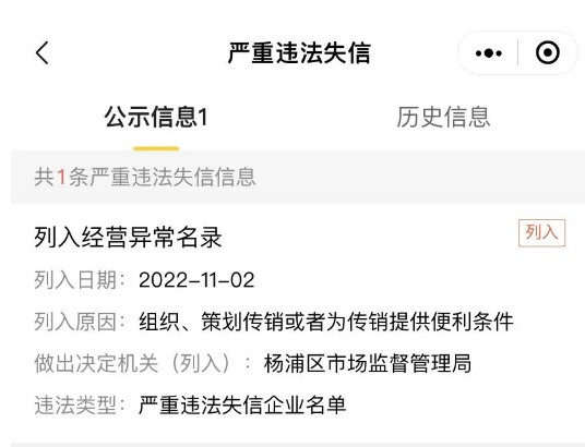 网联嘉4.jpg
