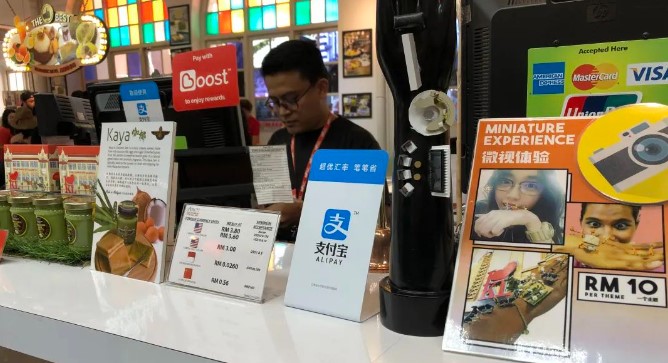 境外用户在中国可刷支付宝，杭州亚运会官方支付合作伙伴已完成支持