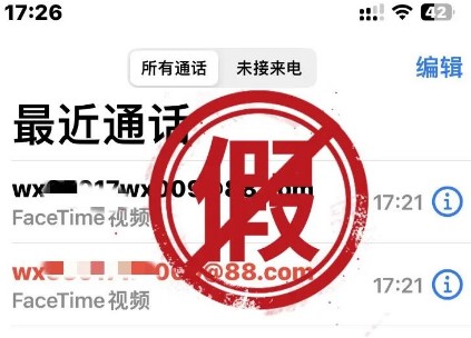 微信、支付宝紧急声明1.jpg