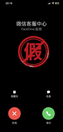 微信、支付宝紧急声明2.jpg